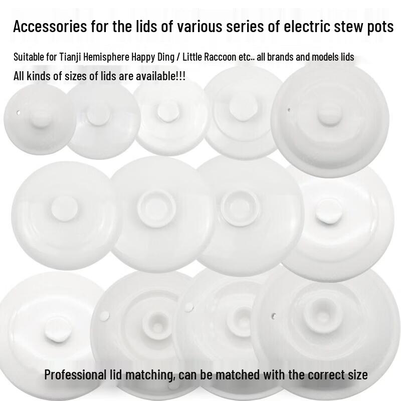 Replacement Ceramic Lid for Electric Stew Pots