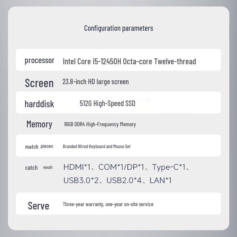 Lenovo YiNengZhe S241HT 23.8-inch All-in-One Desktop (CN Version)