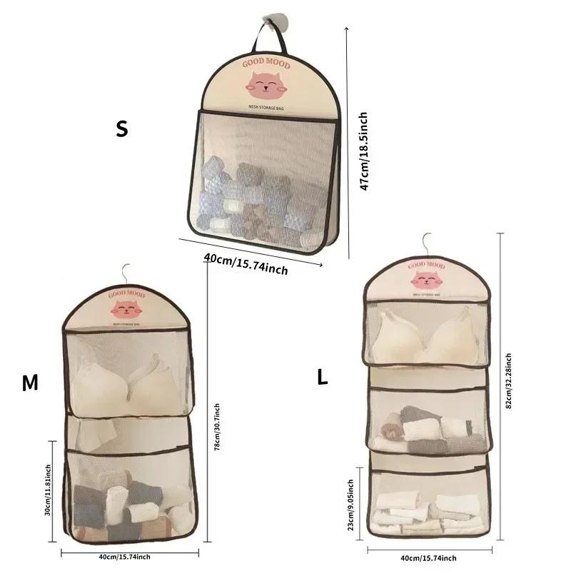Extra Large Wall Mounted Mesh Storage Bag Cartoon Design for Organizing Toys Clothes Socks Bathroom Items Portable Net Organizer