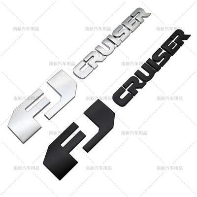 1× Emblemat 3D ABS FJ CRUISER Samochodowy Odznaka Auto Naklejki Tabliczka z Nazwą Tylnego Bagażnika