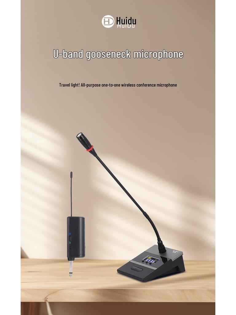 HuiDu U-300 Professional UHF Wireless Conference Desktop Microphone
