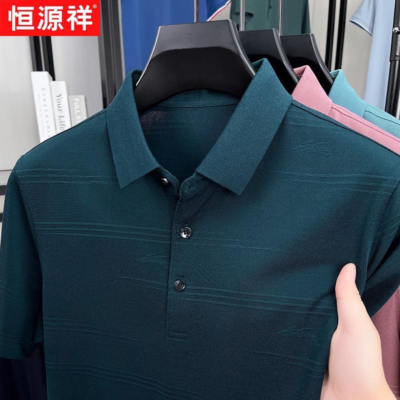 Hengyuanxiang Men's Silk Blend Polo Shirt