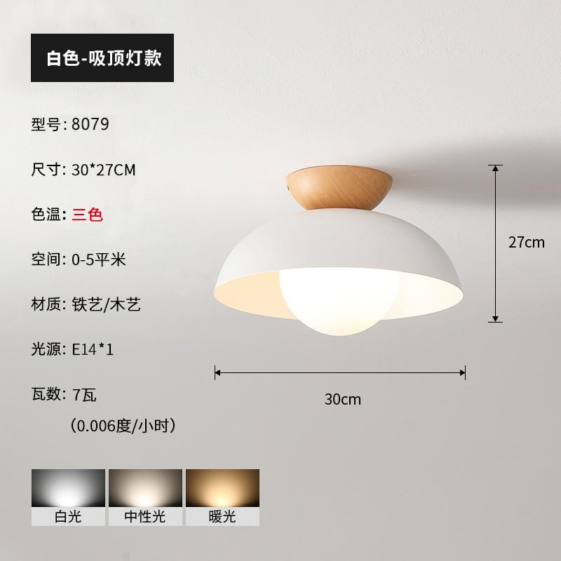 

Светильник для прохода с имитацией древесины Современный простой Гардеробная Крыльцо Светильник для балкона Прихожая Японское освещение Светодиодный потолочный светильник warm light белый
