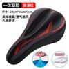 Silicone Gel Bike Seat Cover Universal Mountain Road Bikes Electric Bicycles