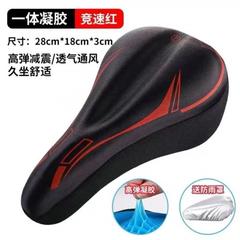 Silicone Gel Bike Seat Cover Universal Mountain Road Bikes Electric Bicycles
