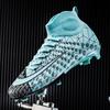 Soccer Boots Men'S High Top Teen Spikes and Broken Nails Training Sneakers