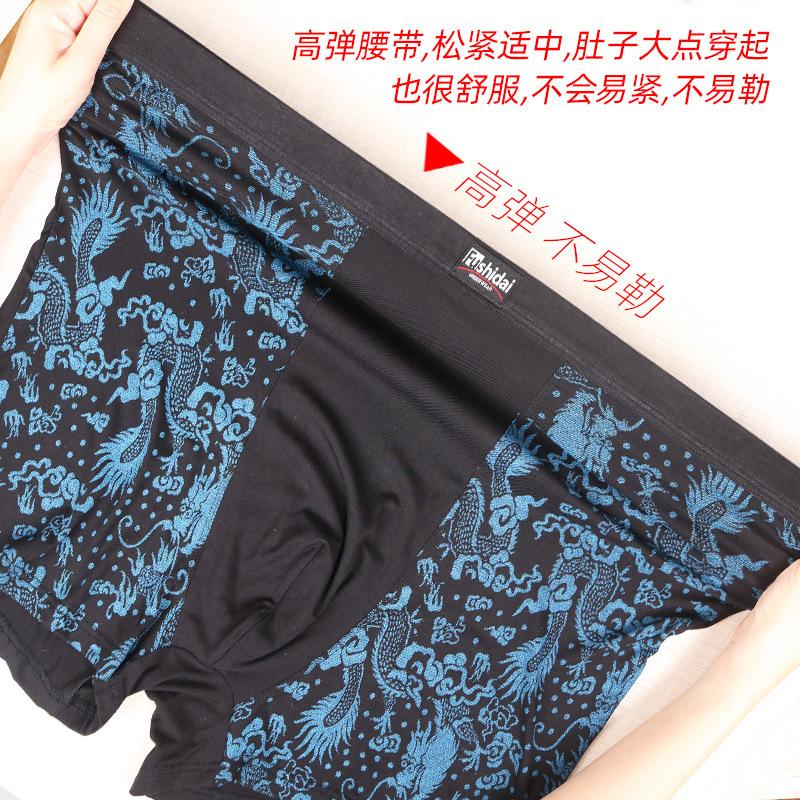 High Waisted Plus Size Men's Boxy Underwear with Printed Four Cornered Underwear