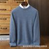 Winter Cashmere Shirt Men'S Thickened Crew Neck Sweater Simple Casual Warm Men'S Wool Knitted Bottoming Shirt