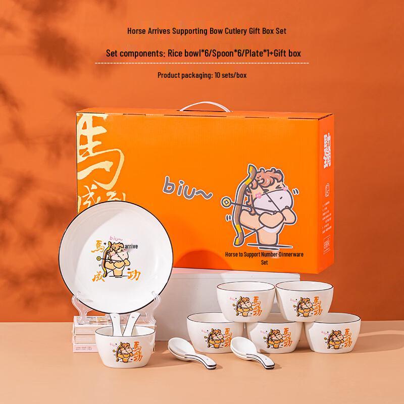 

Cartoon Ceramic Gift Dinnerware Set