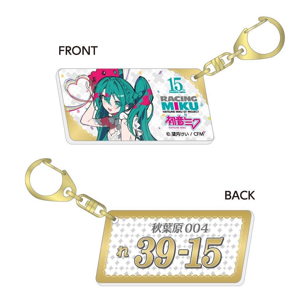 

Vocaloid Hatsune Miku Racing Miku 15th Rhapsody 2010 2025 Number Plate Style Keychain