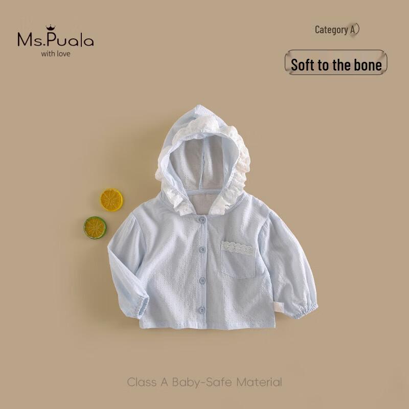 

MS.PUALA Baby Summer Hooded Jacket 100 cm