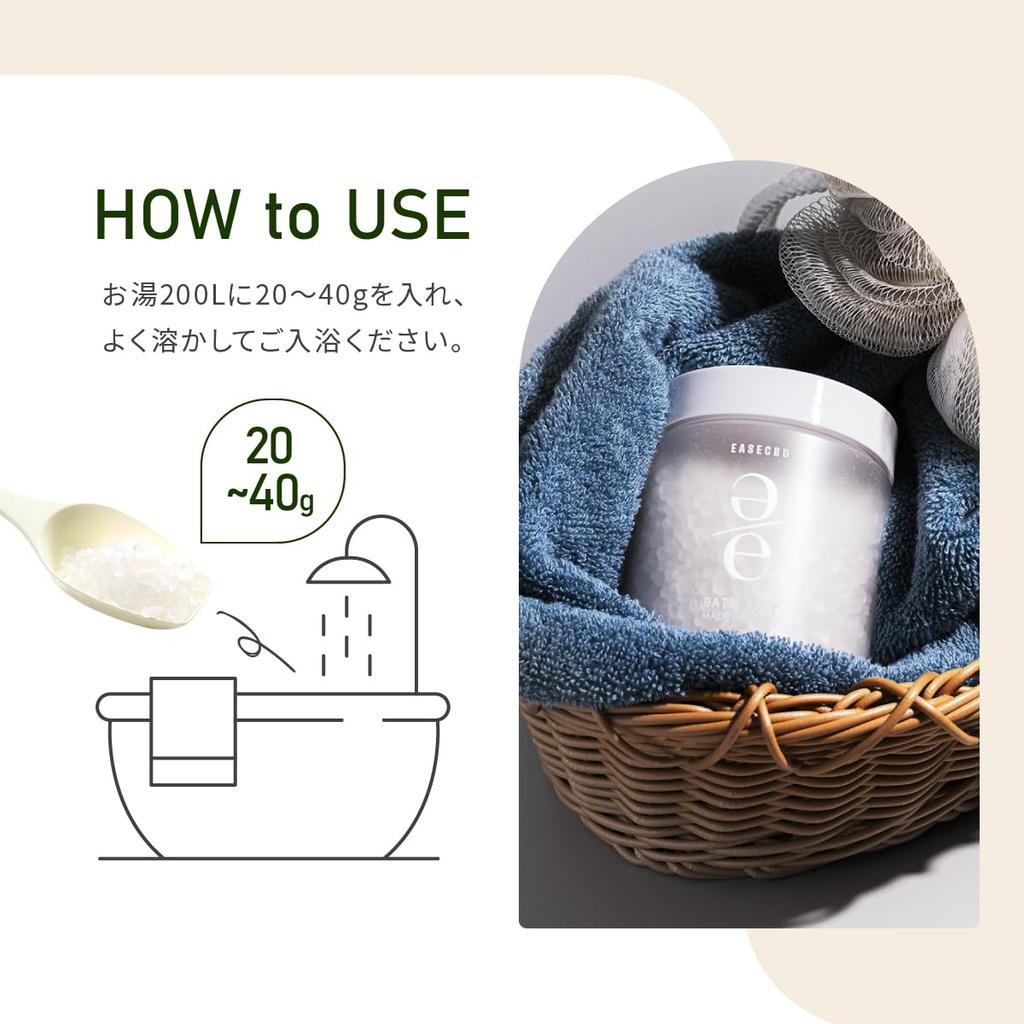 EASECBD Bath Magnesium Bath Sweat Made In Himalayan Rock Woody Forest Davana Salts, Additives, Gift, Inducing, Japan, Additive-Free, Salt, Citrus,