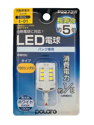 Oświetlenie LED – Lampy i świetlówki LED