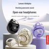 Lenovo Xiao Yeqiu X15pro II Ear-hook Bluetooth Sport Earbuds