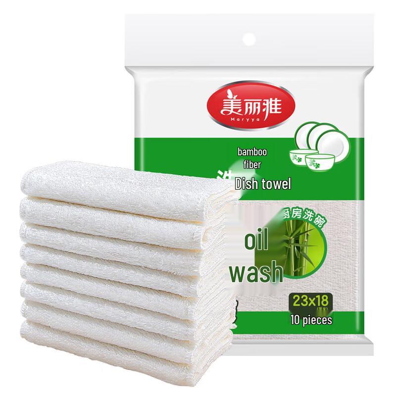 MARYYA Portable Bamboo Fiber Dishcloths (10-pack)