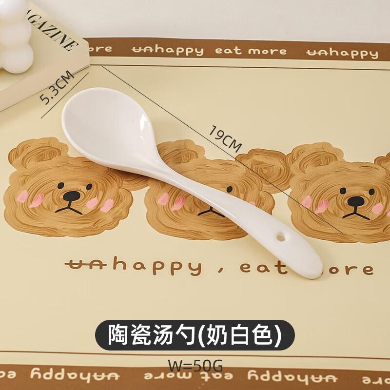 ZISIZ Creamy White Ceramic Spoon