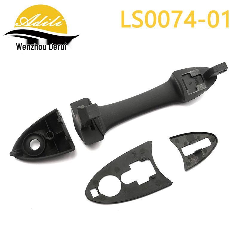 00 Focus Exterior Door Handle YS4Z-5422404-AAA/YS4Z-5420966-AAA