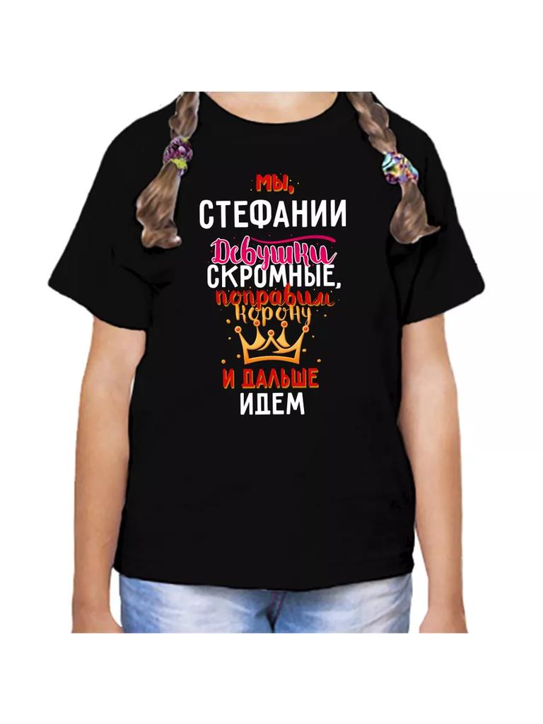Stefania Children's T-shirt
