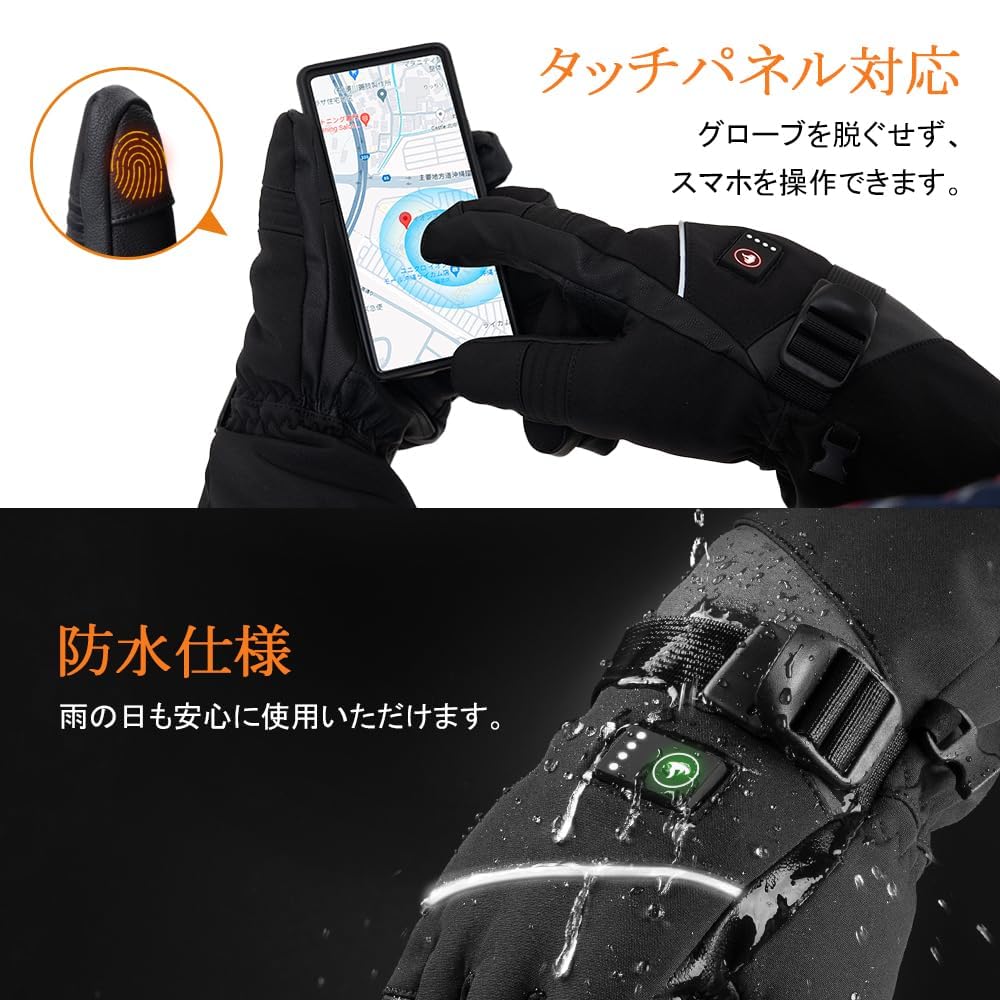 Heated Motorcycle DC 3 Temperature Fast Smartphone PSE Perfect for Outdoor and Skiing Gloves, 7.4V/3000mAh Rechargeable, Settings, Heating, Control,