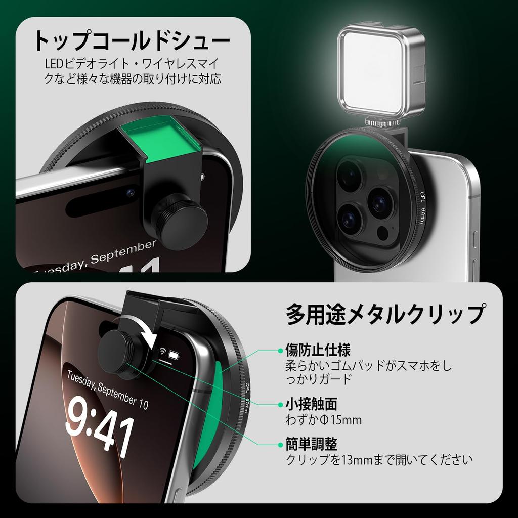 ALILUSSO 67mm CPL Polarized Camera Lens for with Metal Cold Shoe Phone Circular Polarizing Filter for iPhone Pro Samsung Google and More Filter,