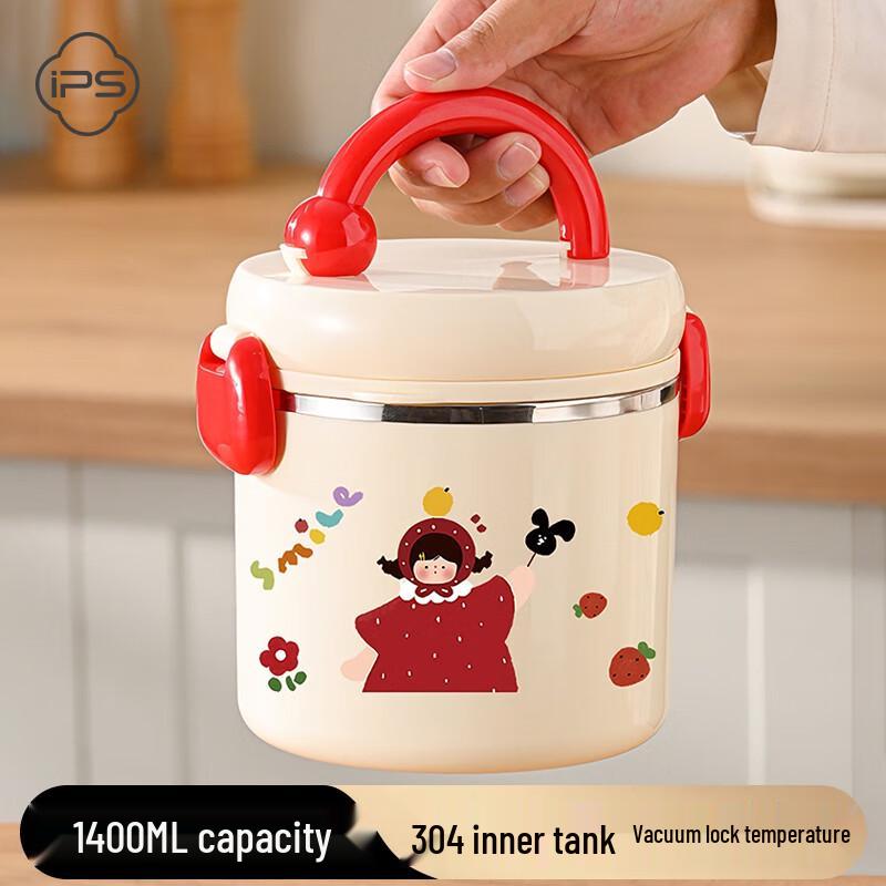 Bao Shi Thermal Lunch Box