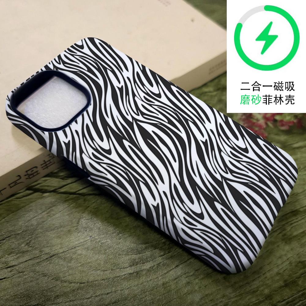 Amazon Hot-selling Zebra Pattern iPhone16 Mobile Phone Case Magnetic Suction Film Two-in-one Apple 17 Matte Anti-collision Case