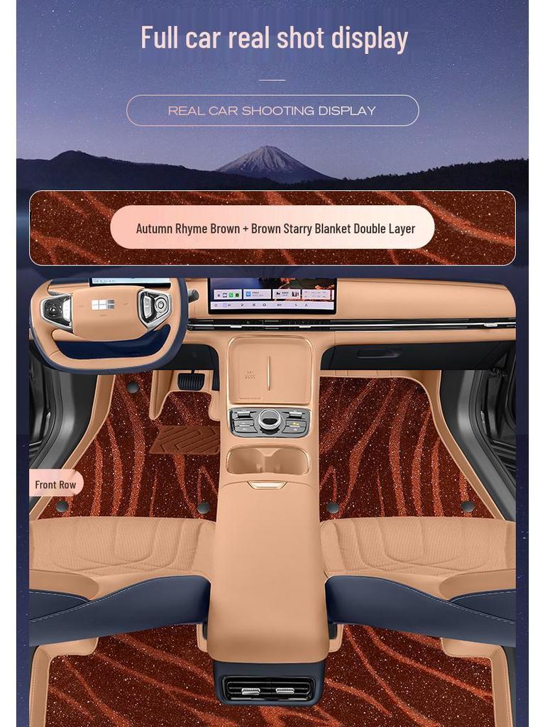 Geely Galaxy Starship 7 Full Coverage Floor Mats & Trunk Mat Accessories