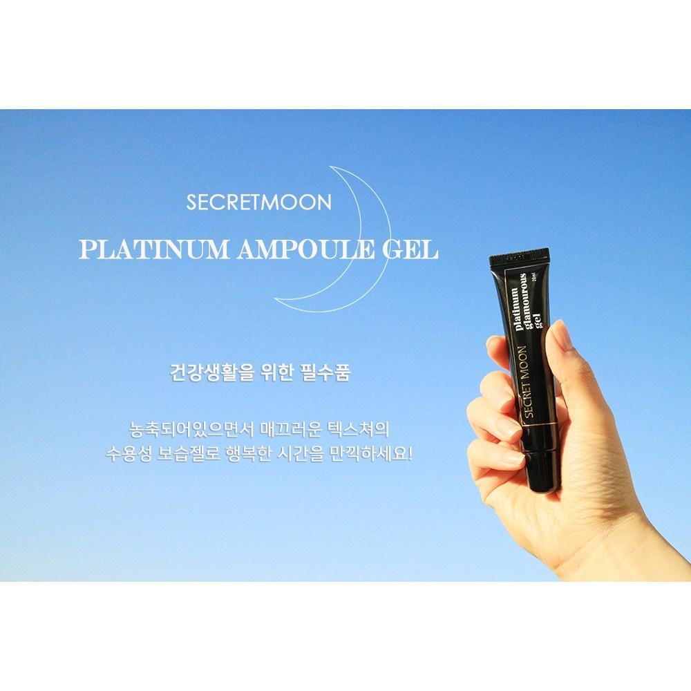 Secret Moon Platinum Gel Ampoule Gel Massage Gel Platinum Glamorous Gel, 1 Piece