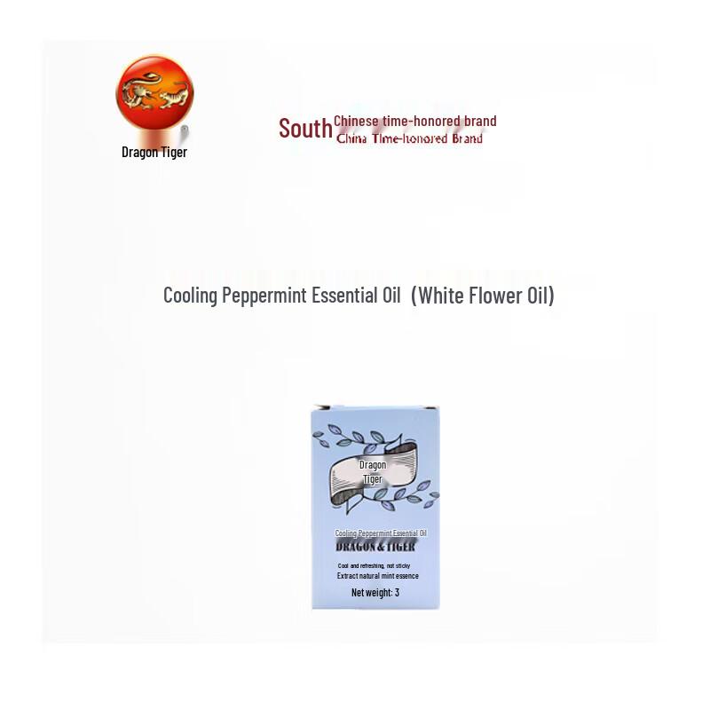 Longhu Summer Cooling & Heat Relief Gift Set