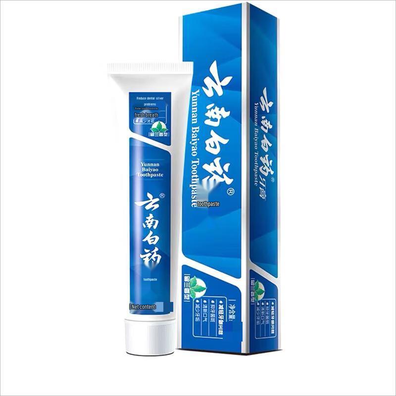 Yunnan Baiyao Toothpaste & Toothbrush Set