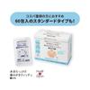 Akachan Honpo Moisturizing Toothpaste Titchu (50 Packets) with Xylitol and Hygienic Sticks