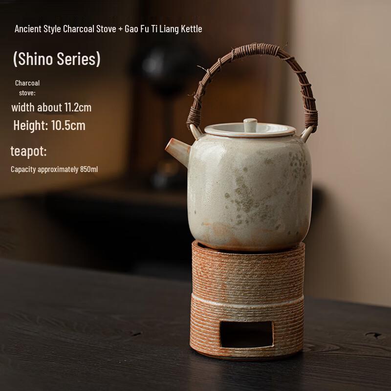 Nufeng Guyan Ceramic Charcoal Tea Stove Set