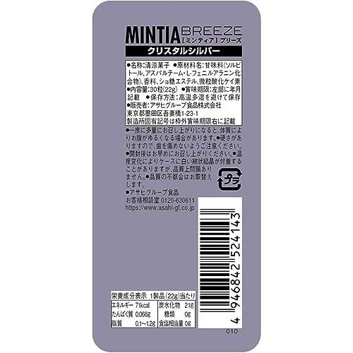 Asahi Group Foods Mintia Breeze Crystal Silver 30 Grains X 8 Pieces