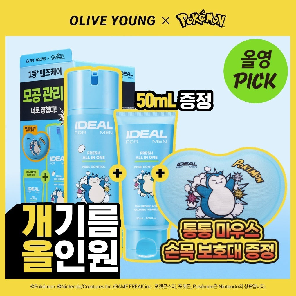 Ideal for Men Fresh All in One 150ml 150+50ml+Wrist Pad