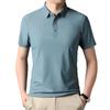 2024 Men's Summer Seamless Short-Sleeve Polo Ice Silk Stretch Shirt