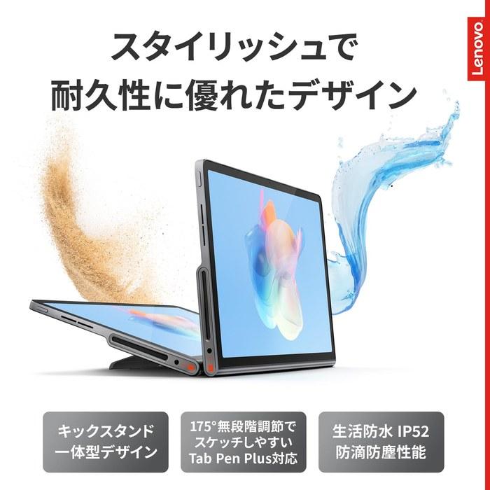 Lenovo Tab Plus (11.5-inch, MediaTek Helio G99, 8GB RAM, 256GB, Wi-Fi) Gray ZADX0061JP