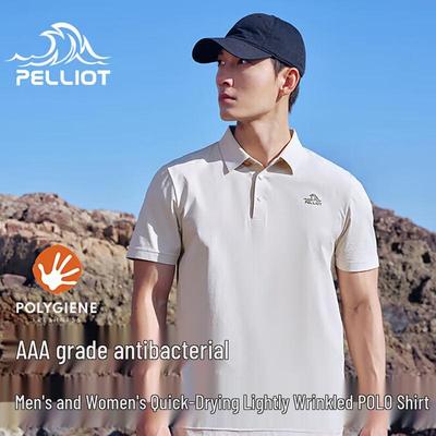 Polo de manga corta de secado rápido para hombre