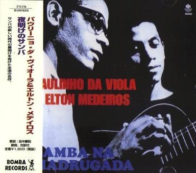 CD PAULINHO DA VIOLA  ELTON MEDEIROS  Samba At Dawn BOM825 Japan Latin Used