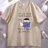 Funny Korean Style Graphic T Shirts Unisex Unisex Kawaii Short Sleeve Cute Graphic Tees Comfortable Short Sleeve Printed Tshirts