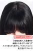 HIYE Full Human Artificial Medical Wig, 100% Hair, Bangs, Whorl, Parting, Skin, Use, Women's Wig, Bob, Hand-planted Wig, Women's (Chocolate Brown,