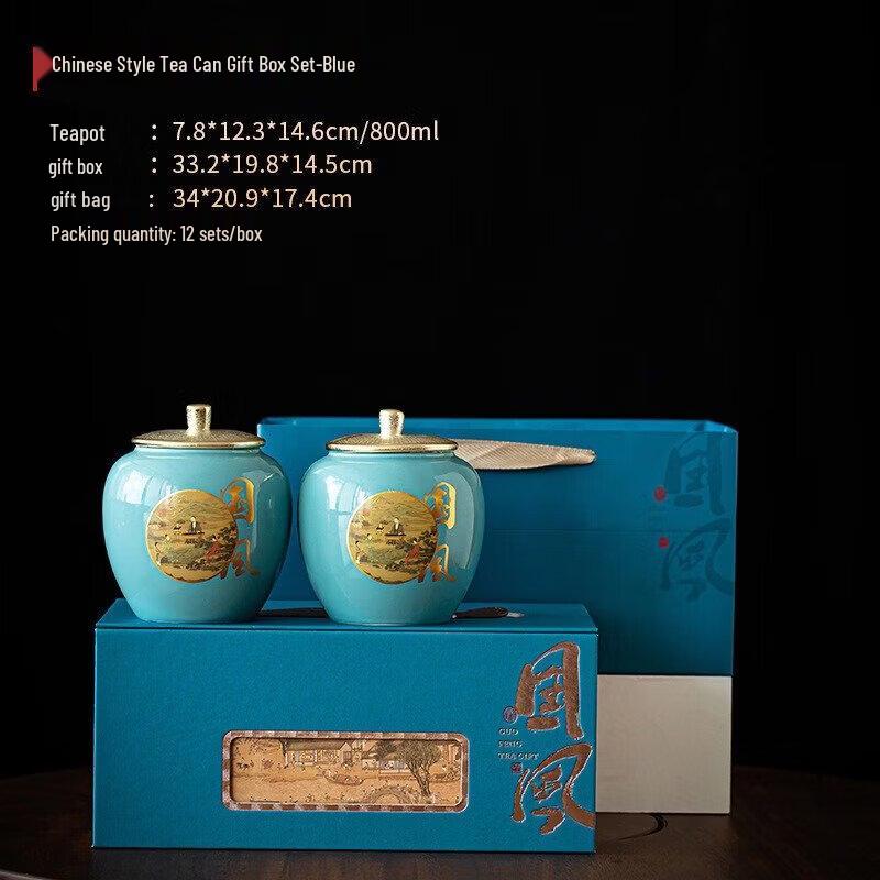Shangqi Ceramic Tea Caddy Gift Set