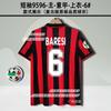 9596AC Milan jersey home two away Maldini Baggio Baressivea short-sleeved retro football jersey
