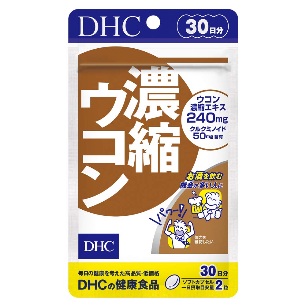

DHC Concentrated Turmeric Supplement - 30 Days (60 Capsules)