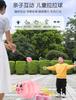 Children'S Little Pig Pull Ball Toy Puzzle Parent-Child Interactive Kindergarten Sense Training Equipment Double Pull Ball