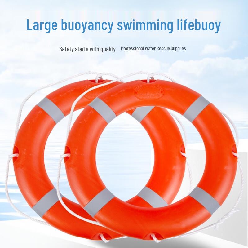 

QINGHONG Lifebuoy and Rescue Equipment