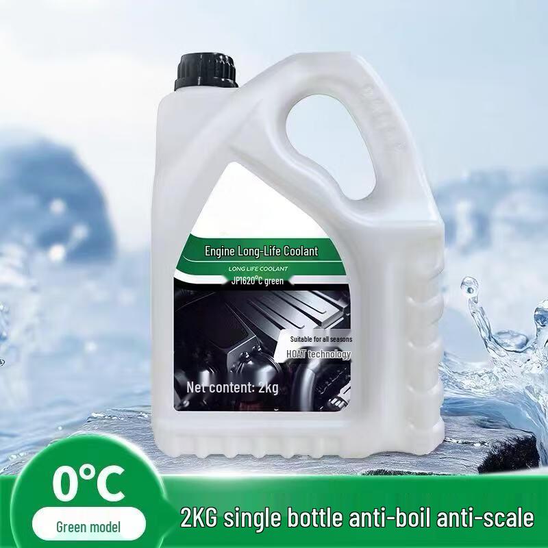 Всесезонный антифриз-охлаждающая жидкость Changjingtongda
