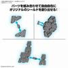 Bandai Spirits 30 Minutes Missions 1 144 Optional Parts Set 19  Multi Shield  [plastic Model Parts]