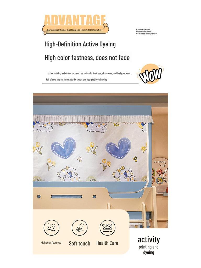 Children's Bunk Bed Mosquito Net with Anti-Fall Protection and Integrated Bracket