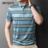KAISER Men's Short-Sleeve Silk Blend Polo T-Shirt
