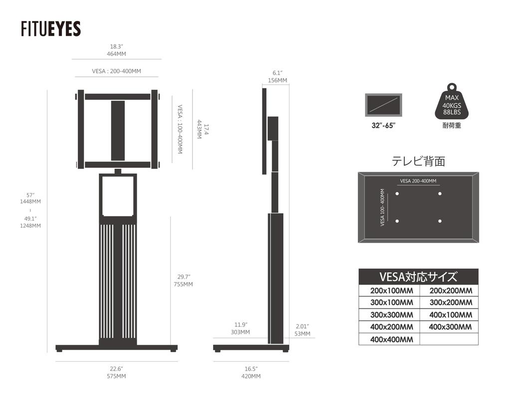 FITUEYES DESIGN Wooden TV Japanese Compatible with Reinforced Wall Mounted TV High Height Load Capacity 40kg ZEN Series Stand, Style, 32-65 Inches,